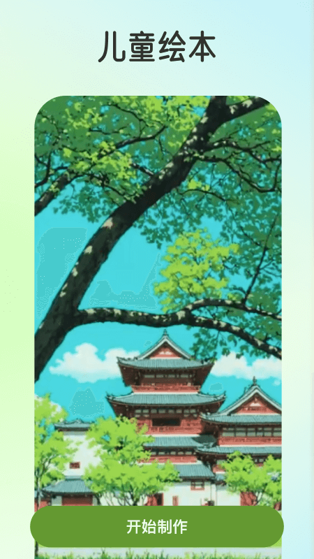 精彩截图-趣漫2025官方新版