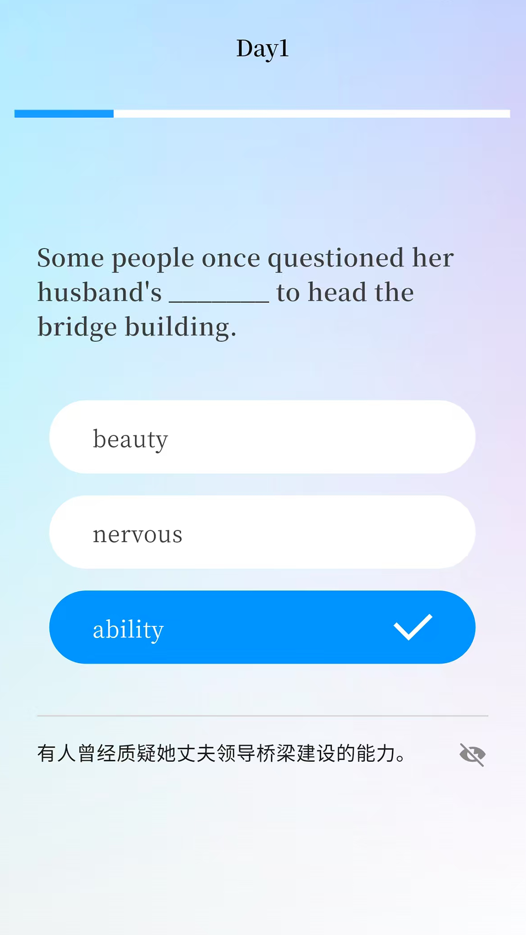 精彩截图-悠悠练词-真题练词更有用2026官方新版
