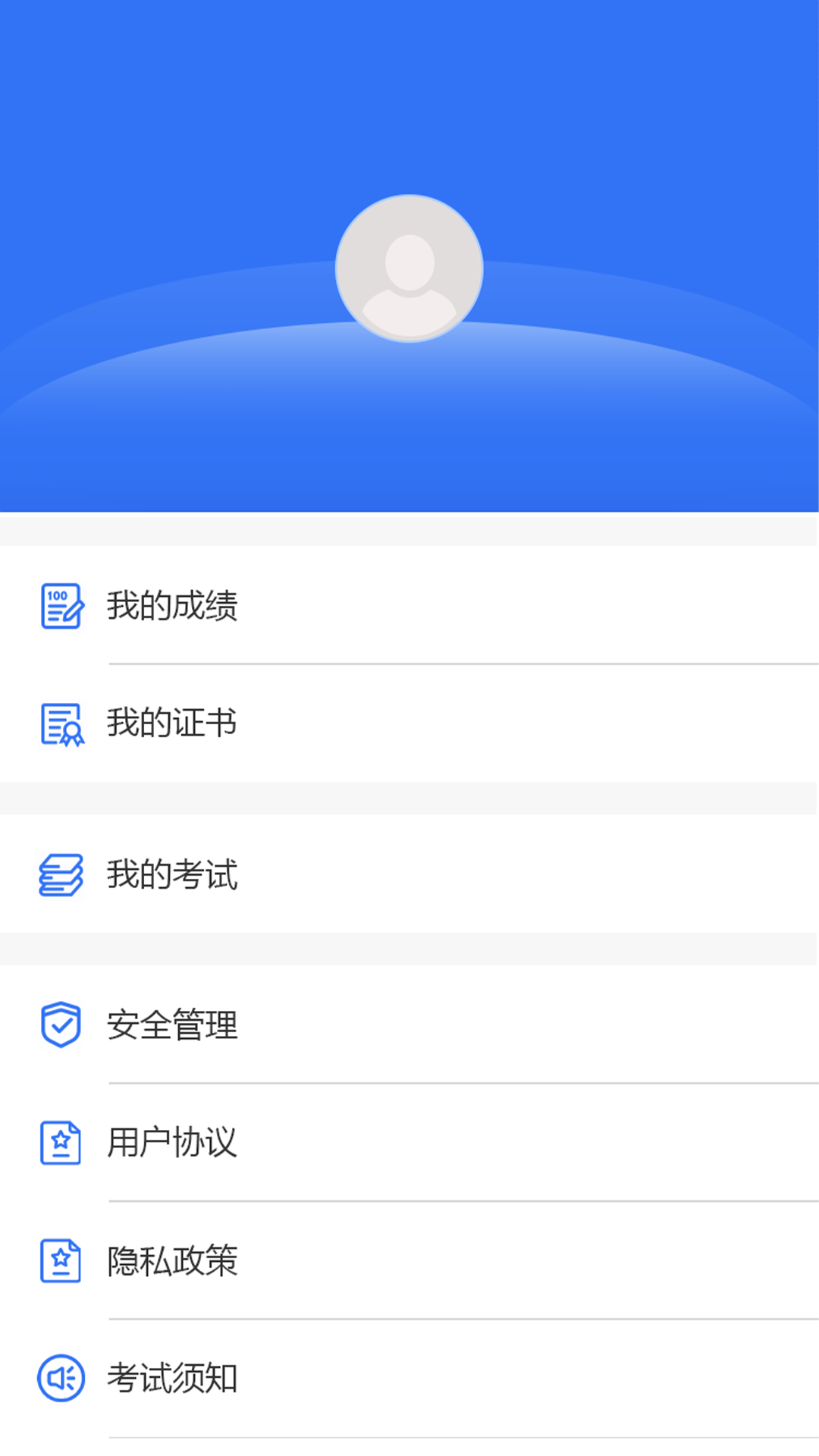 精彩截图-消防考试宝2026官方新版