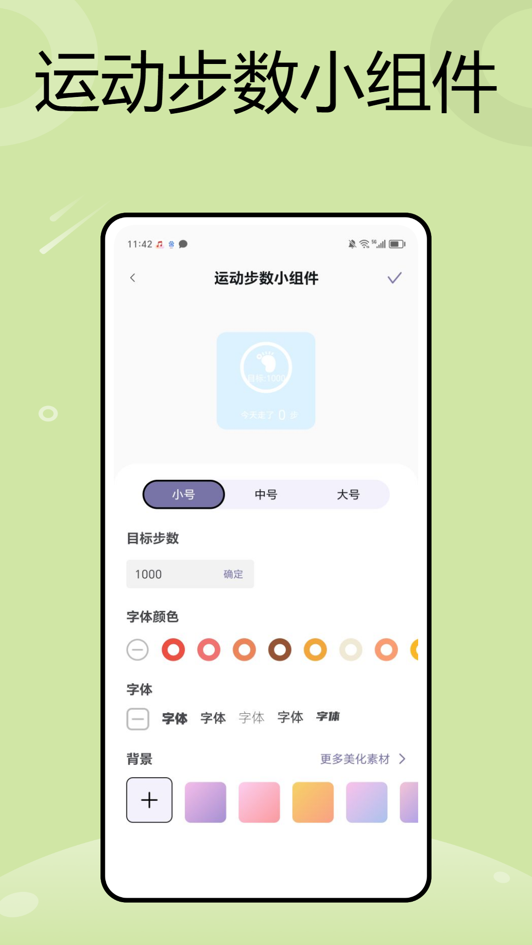 悬挂时钟安卓版高清截图