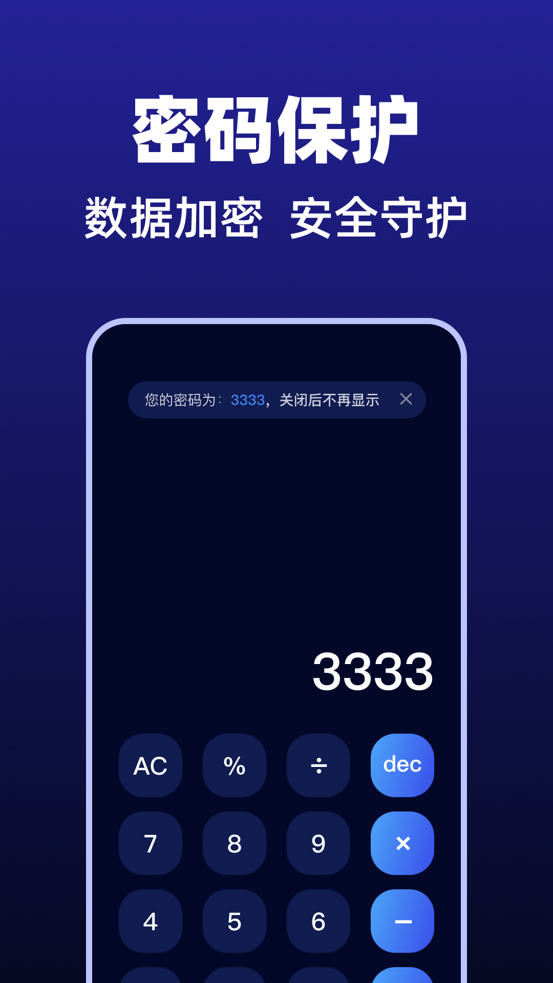 精彩截图-私蜜高清播放器2025官方新版