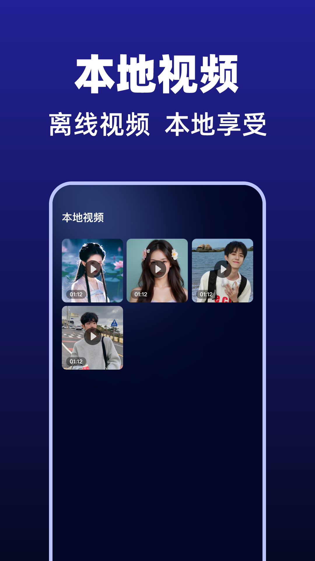 精彩截图-私蜜高清播放器2025官方新版