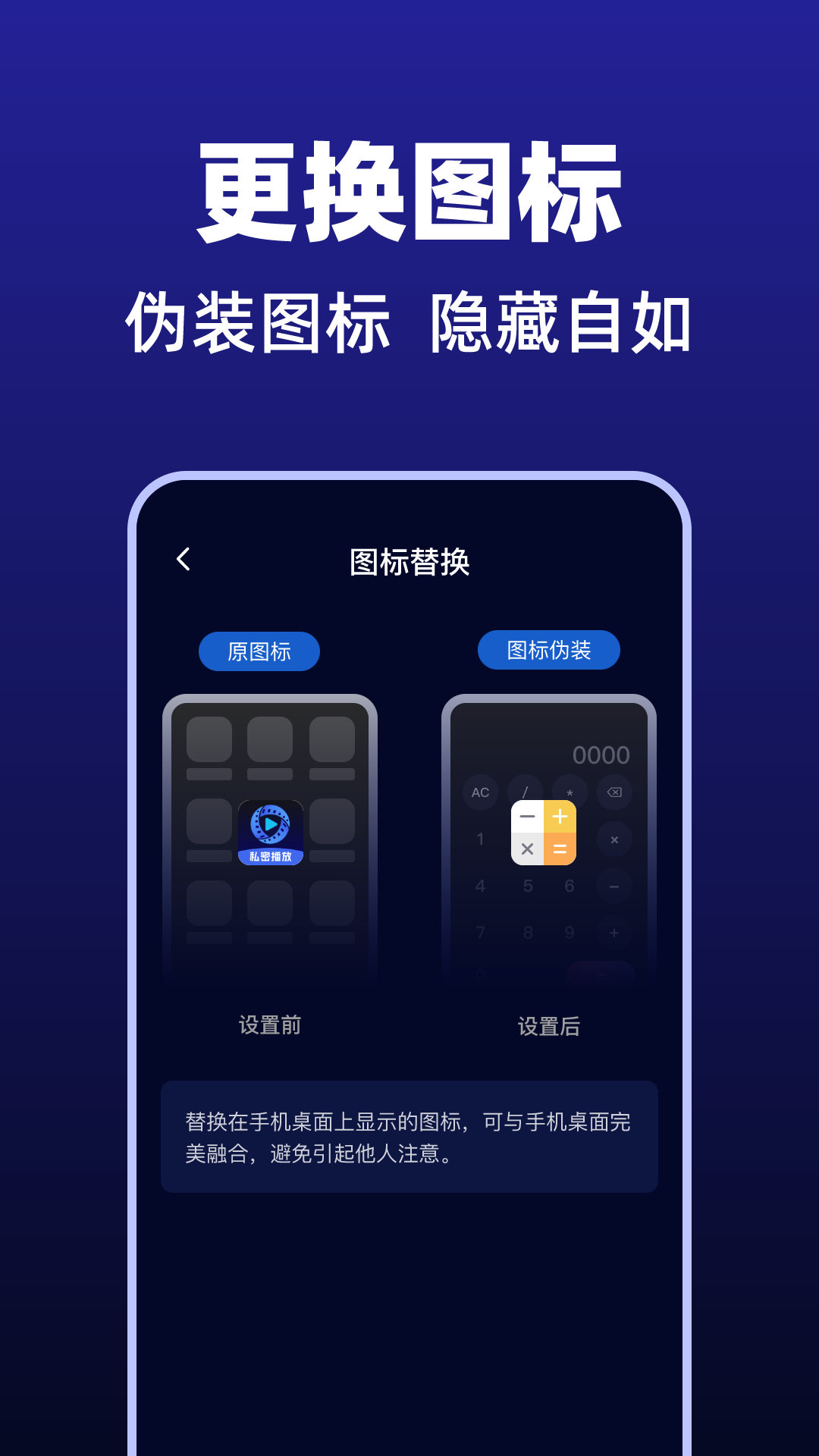 精彩截图-私蜜高清播放器2025官方新版