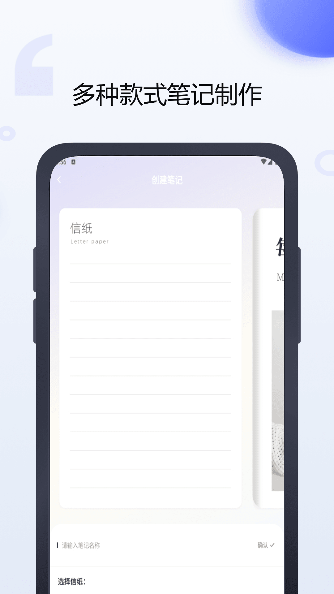 精彩截图-iNote灵感笔记2025官方新版