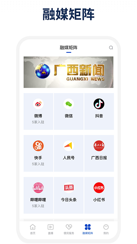 精彩截图-平乐发布2026官方新版