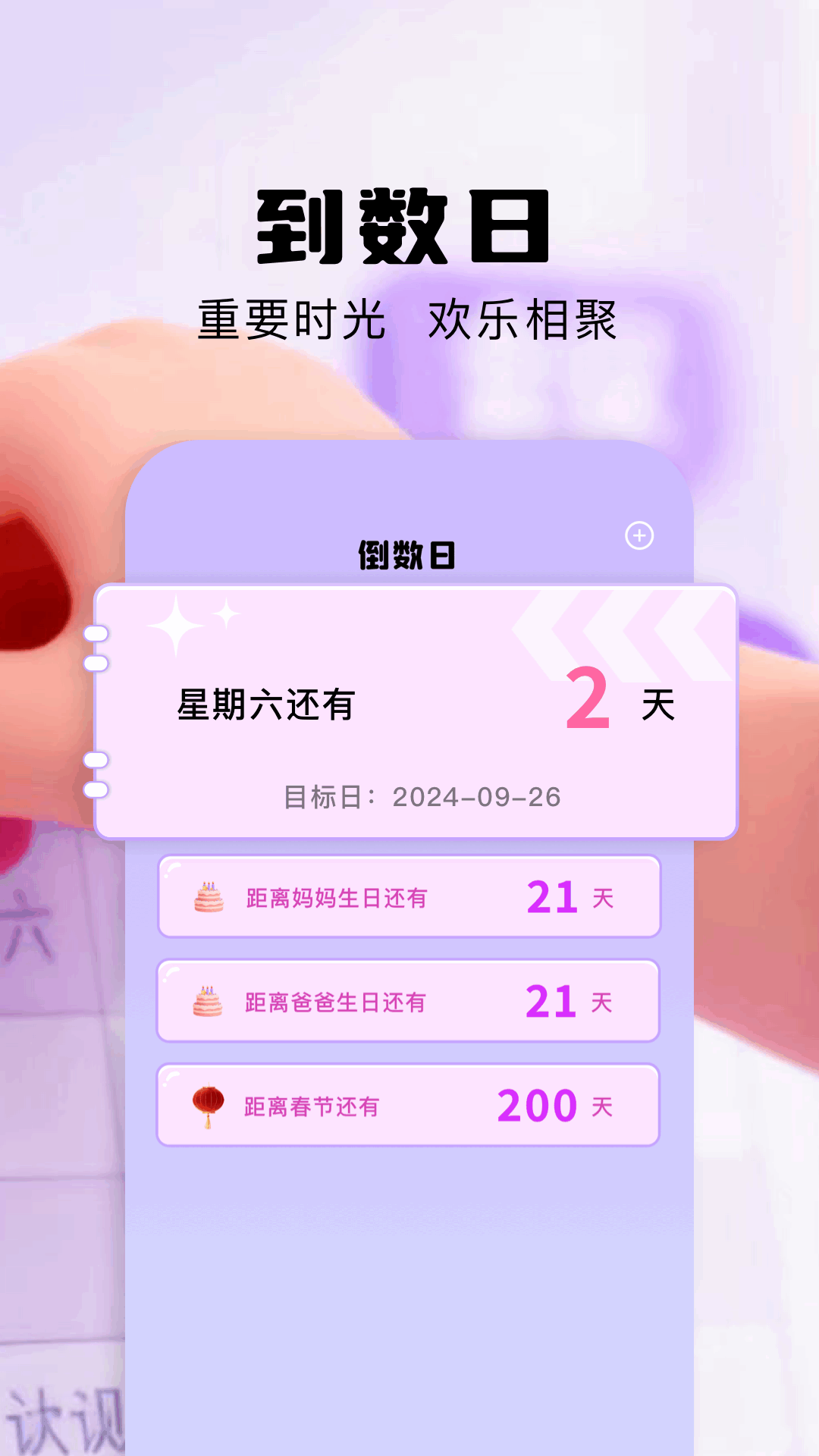 精彩截图-媒工坊2025官方新版