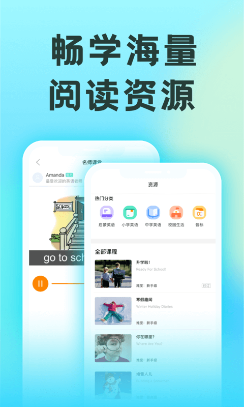 精彩截图-51Talk练口语2026官方新版