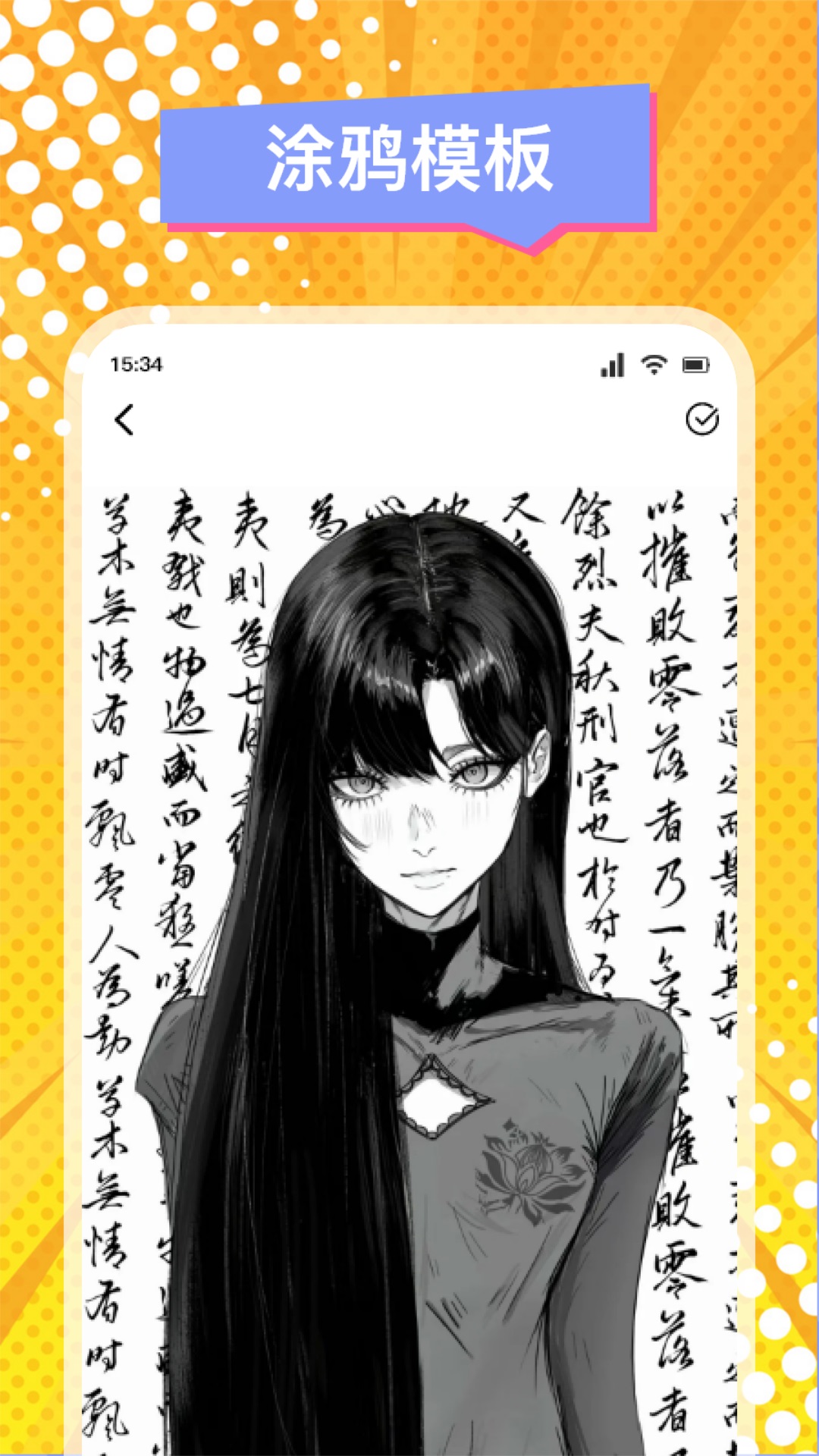 精彩截图-DuoFun2025官方新版