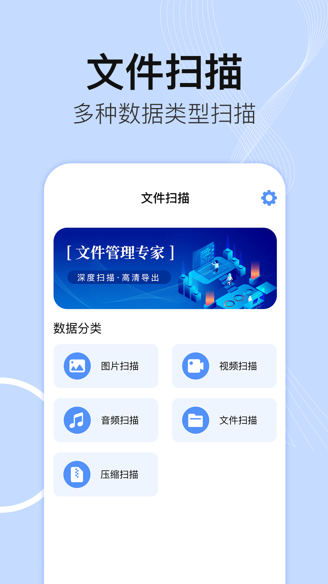 精彩截图-文件管理2026官方新版