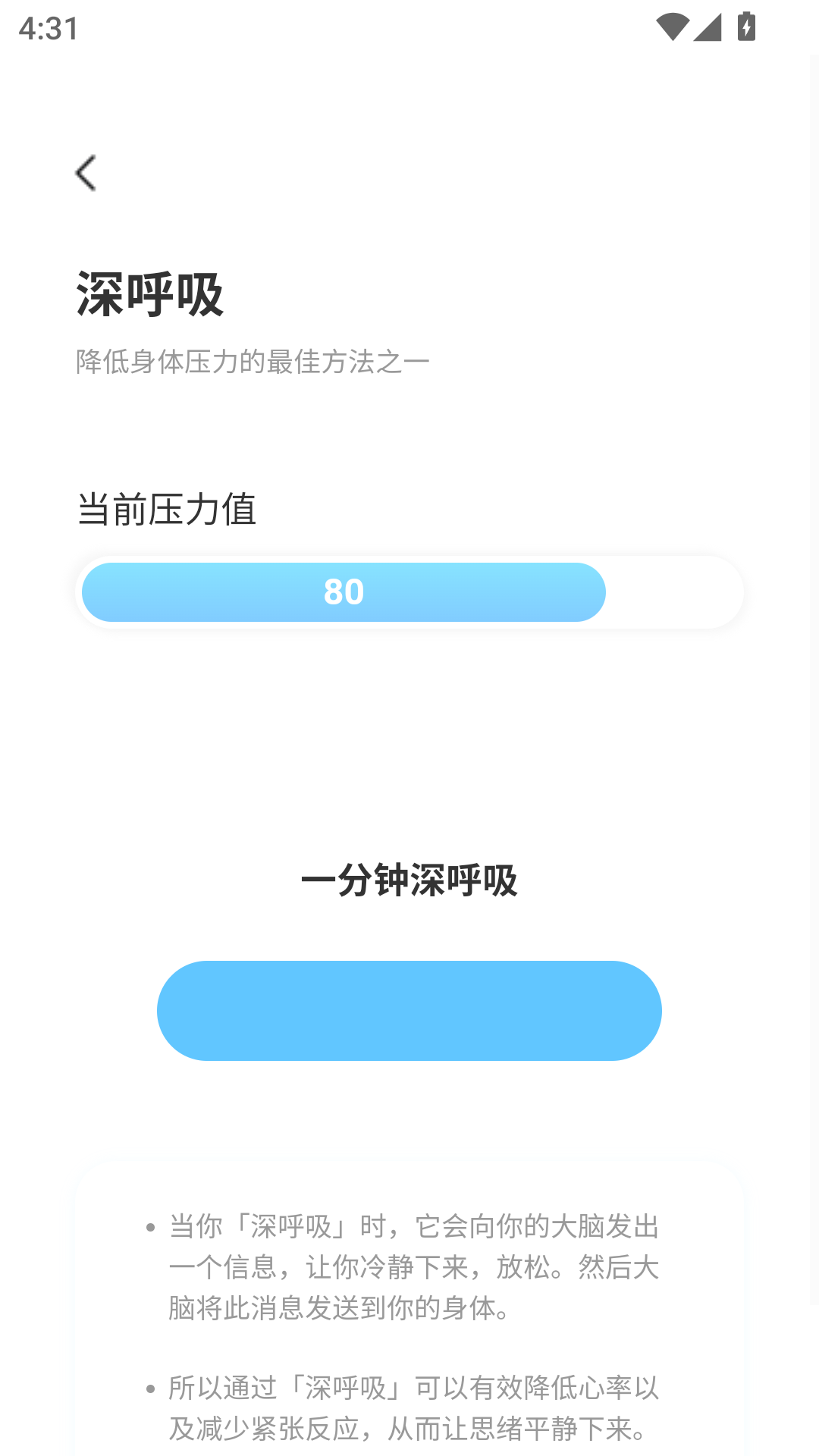 精彩截图-点点福进2025官方新版