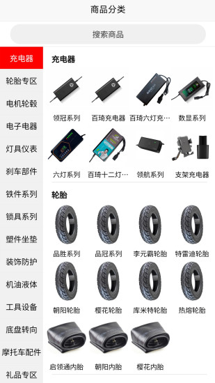 精彩截图-霍元甲配件商城2024官方新版