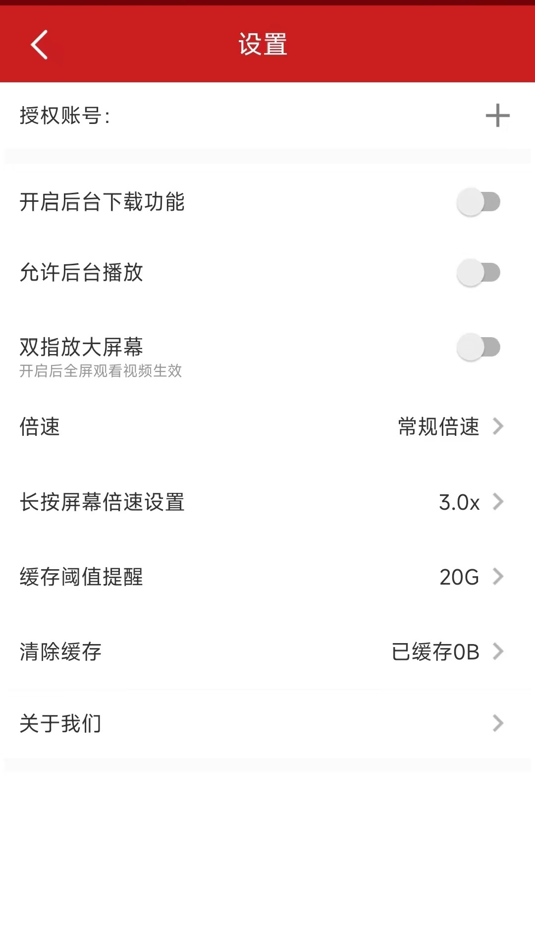 精彩截图-文传易和2026官方新版