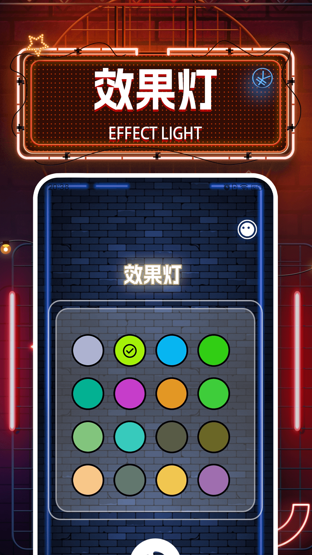 精彩截图-233游园2025官方新版