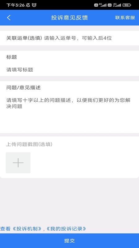 精彩截图-传奇司机2025官方新版