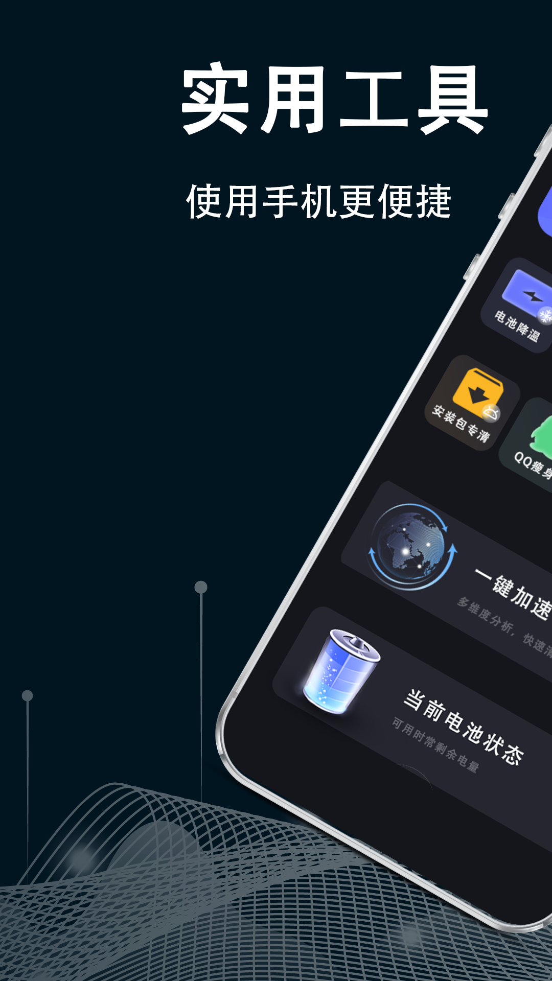 精彩截图-手机测速实时2026官方新版