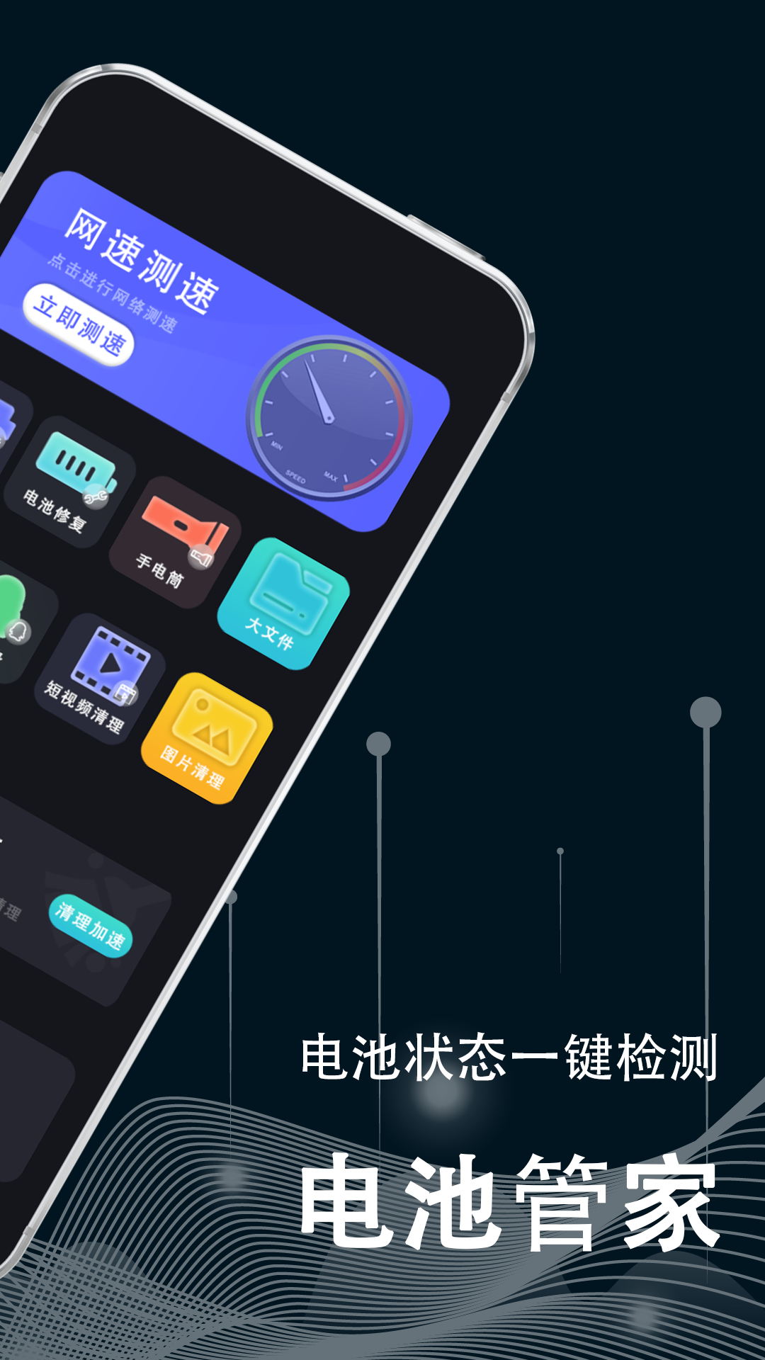 精彩截图-手机测速实时2026官方新版