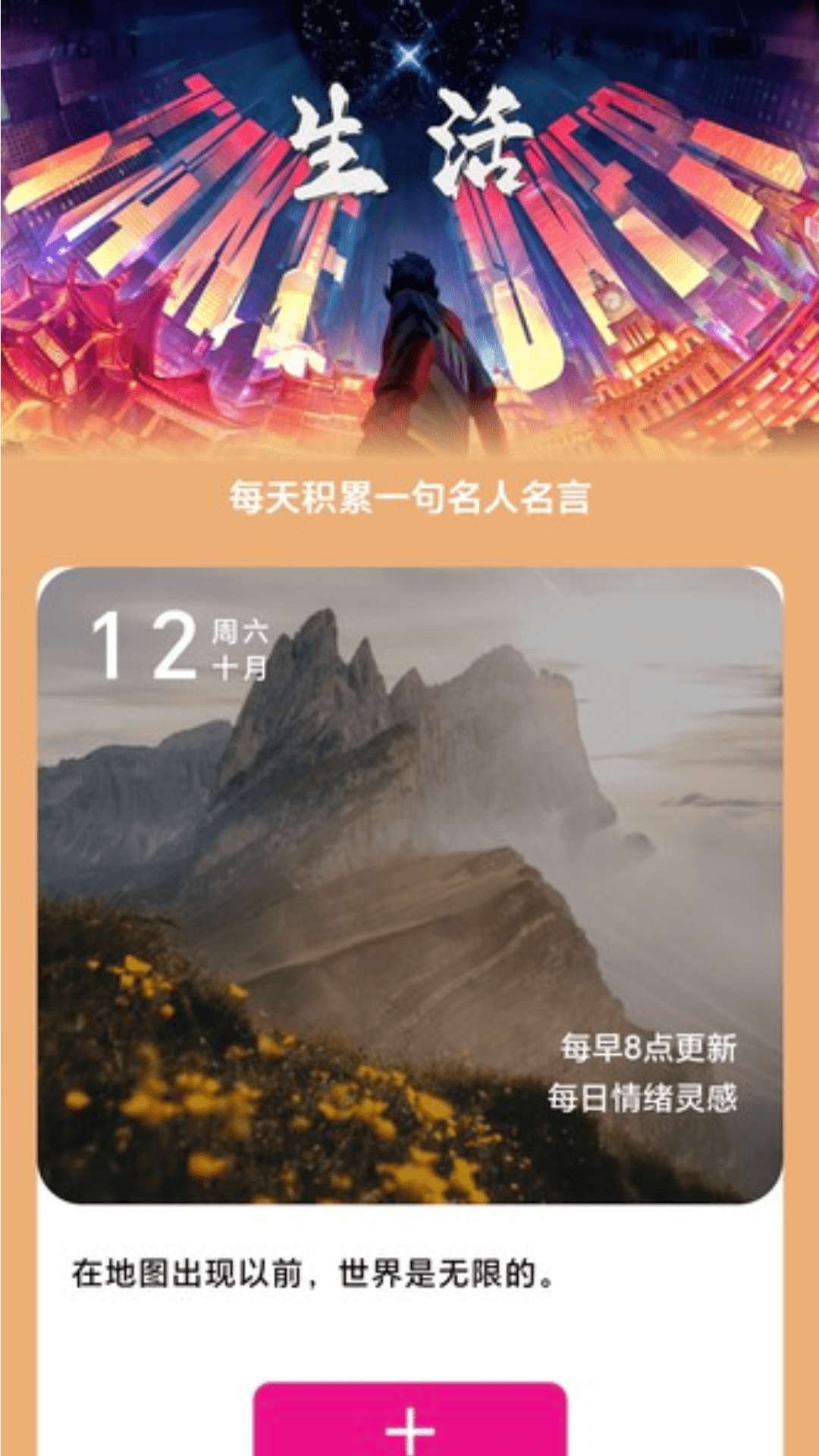 精彩截图-充电新世界2026官方新版