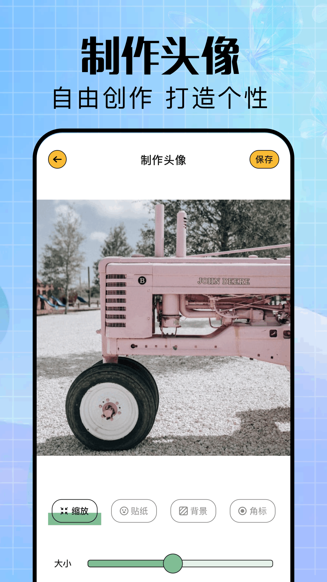 精彩截图-emofan2025官方新版
