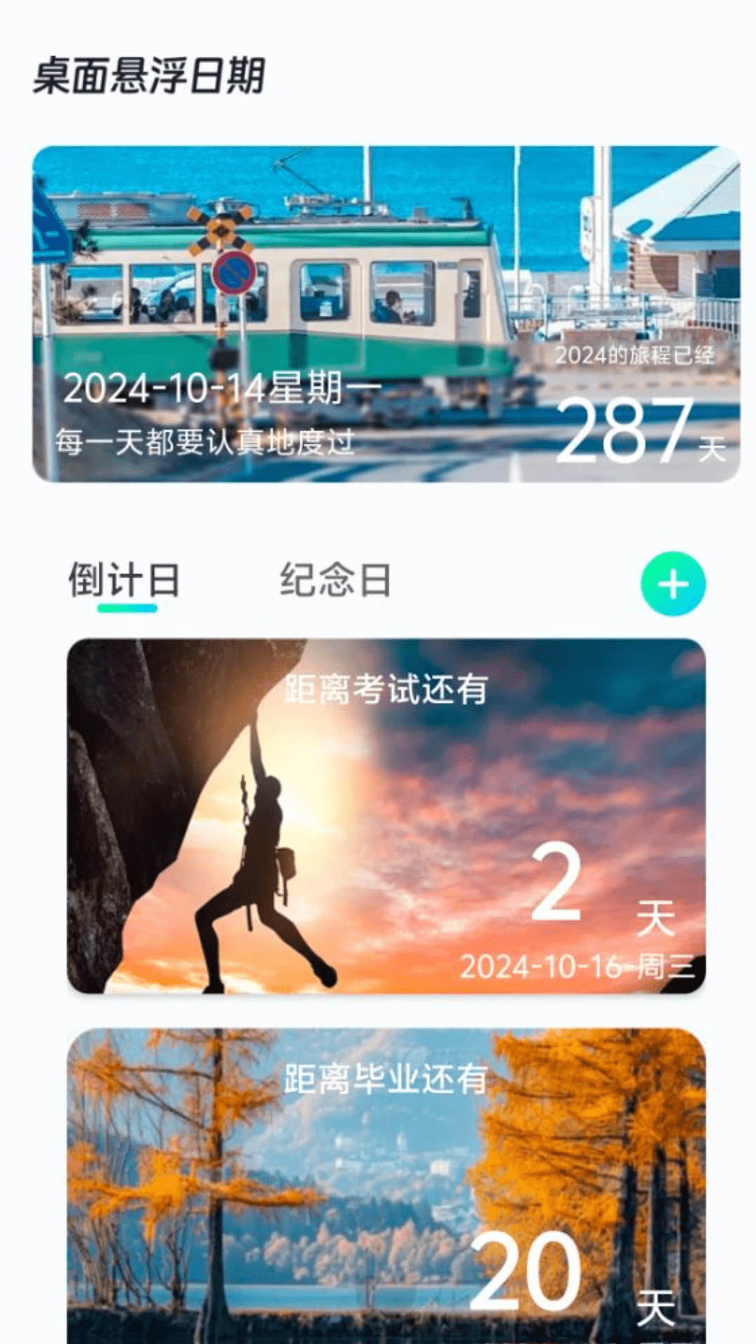 精彩截图-万能上网秒连2025官方新版