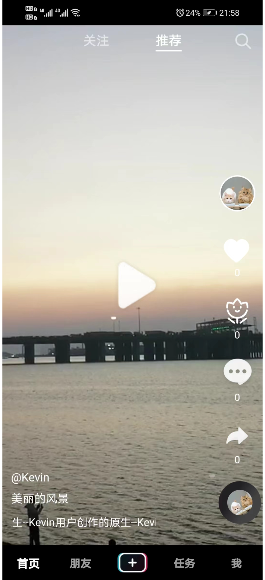 精彩截图-夕与年2026官方新版