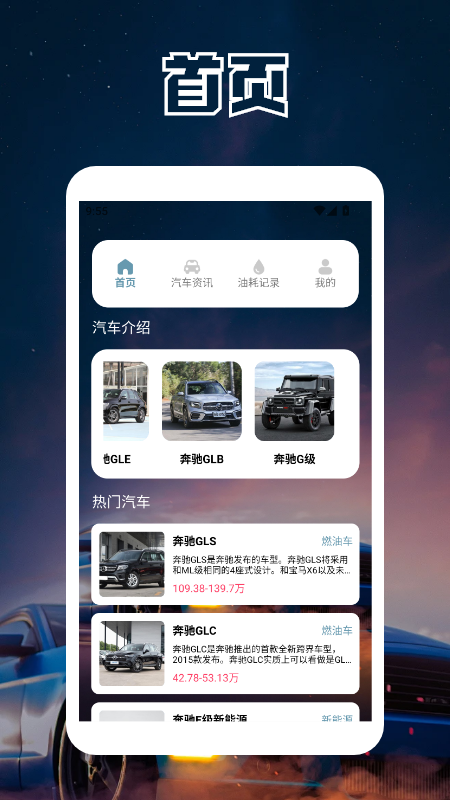精彩截图-拥挤汽车站Pro2026官方新版