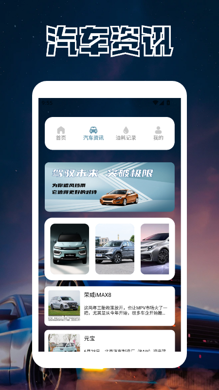 精彩截图-拥挤汽车站Pro2026官方新版