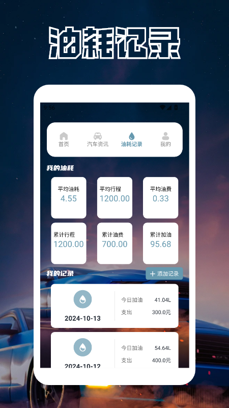 精彩截图-拥挤汽车站Pro2026官方新版