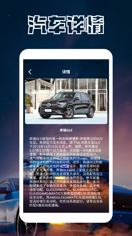 精彩截图-拥挤汽车站Pro2026官方新版