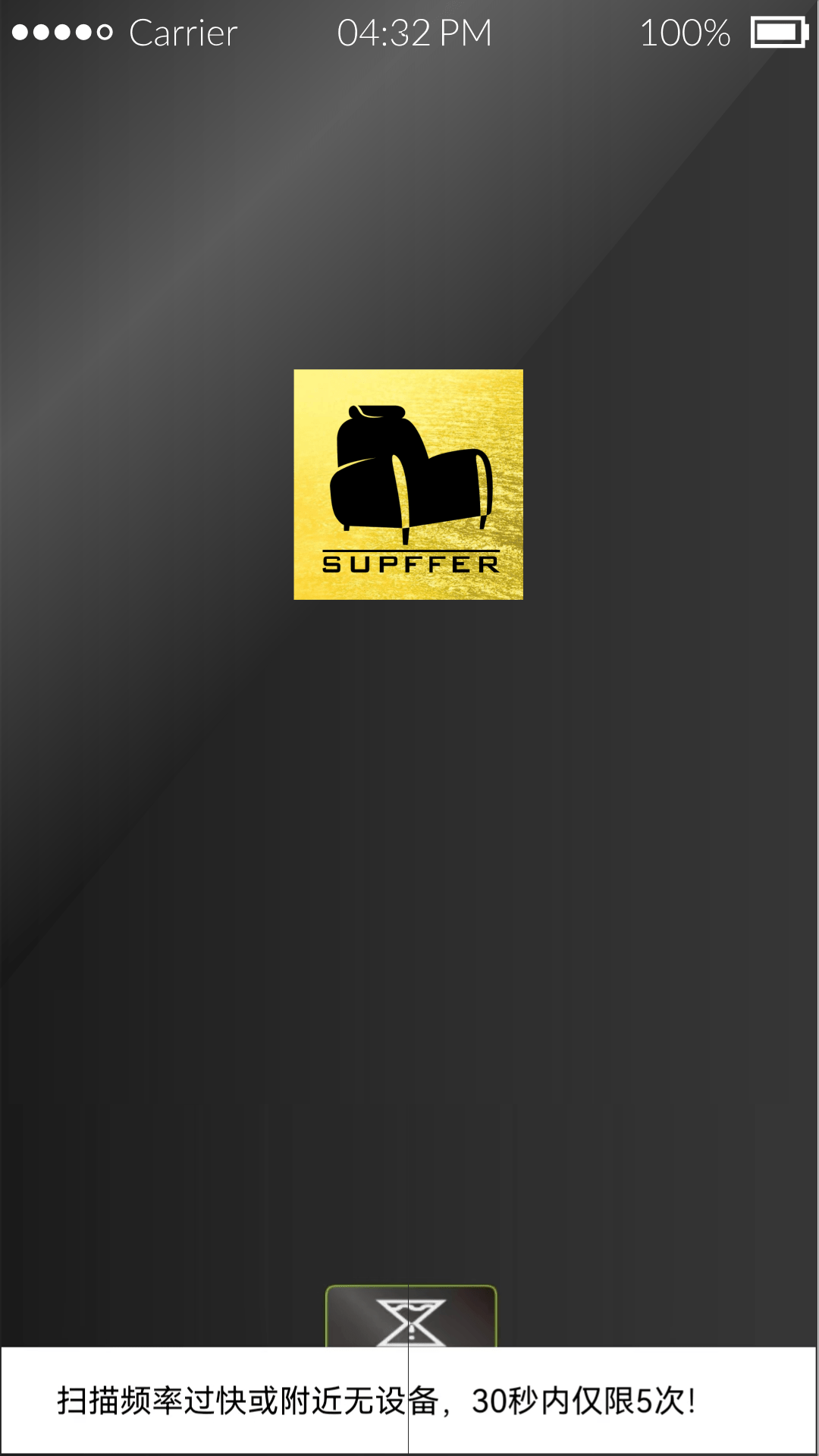 精彩截图-智能影院座椅2025官方新版