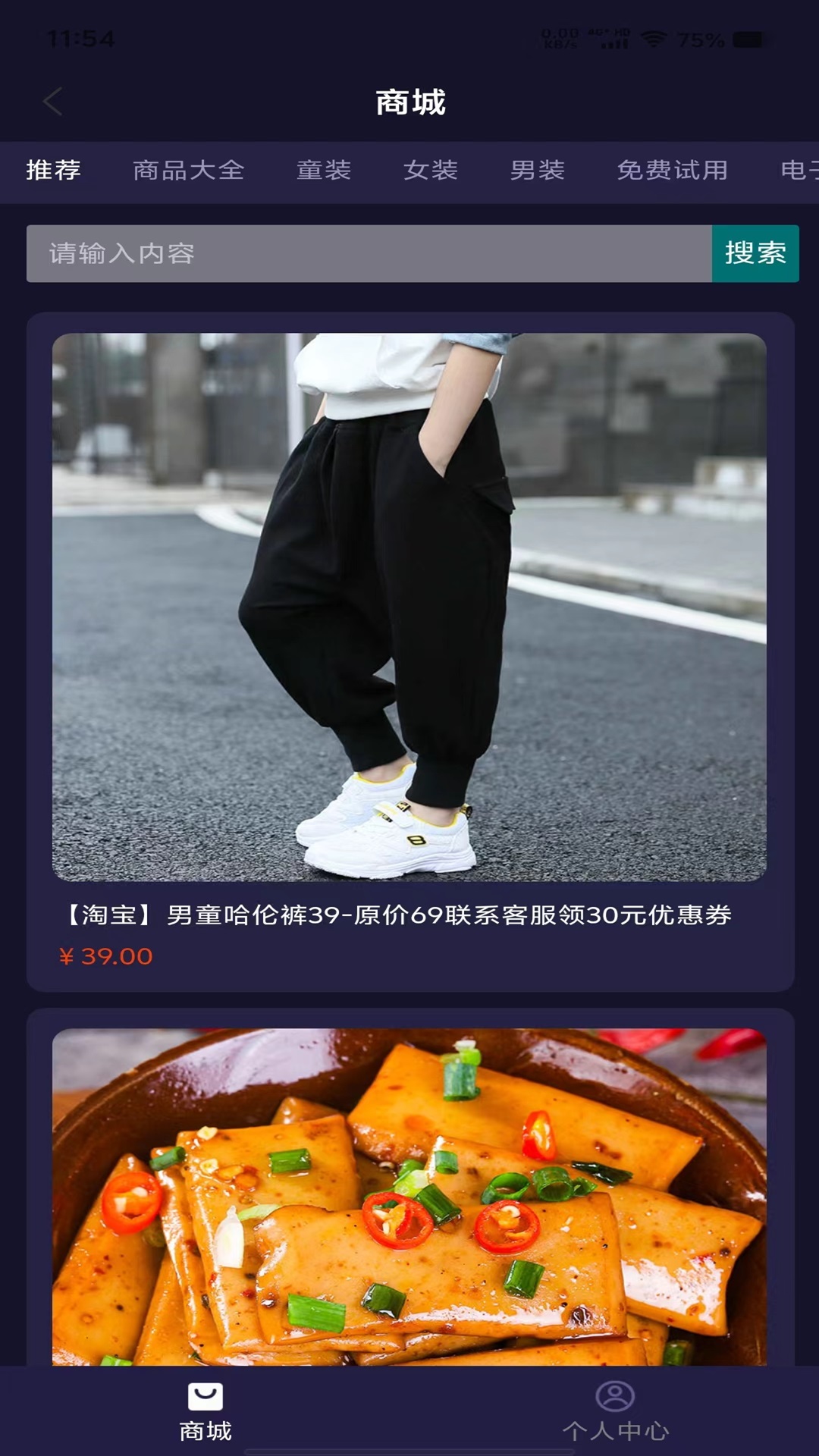 精彩截图-镜多多2025官方新版