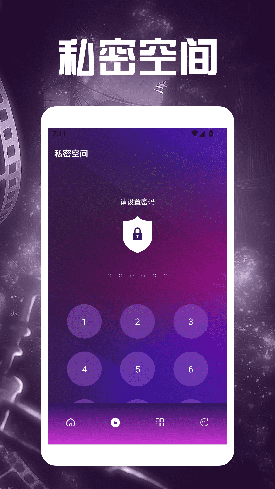 精彩截图-春天影视播放器2026官方新版