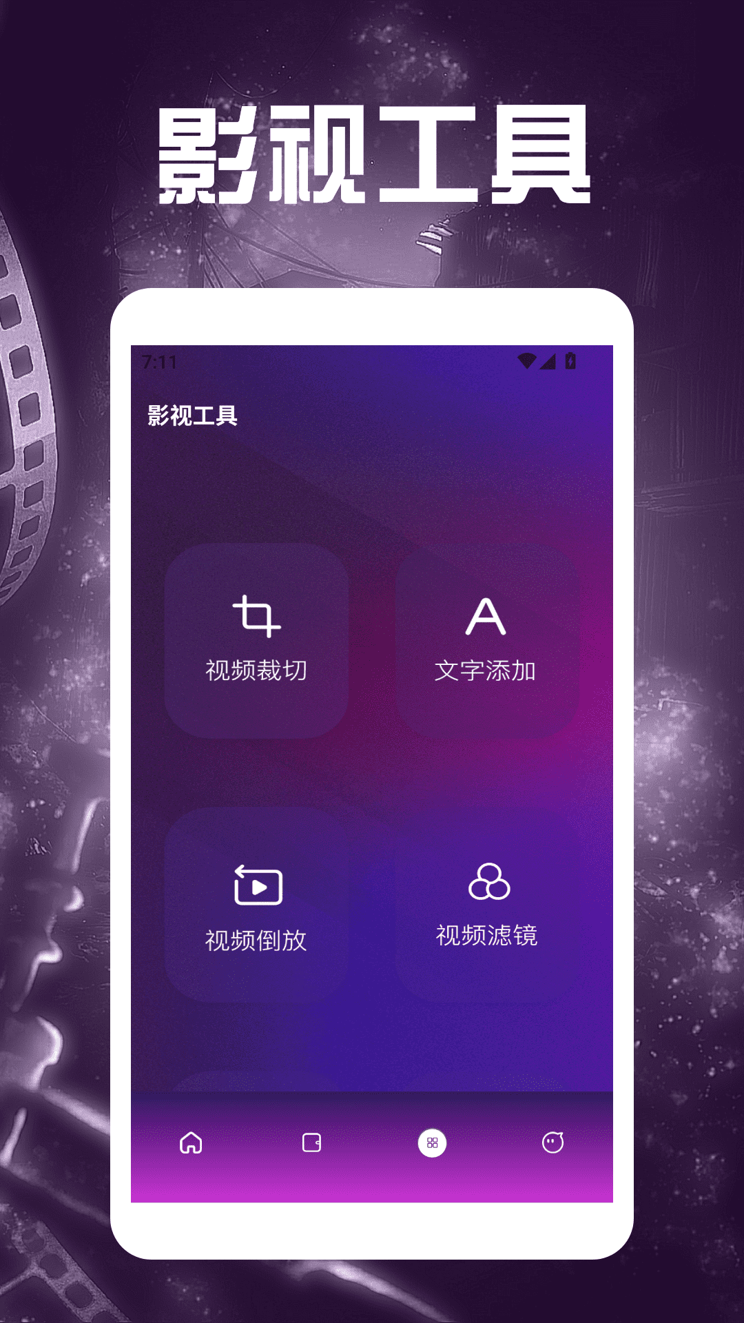 精彩截图-春天影视播放器2026官方新版