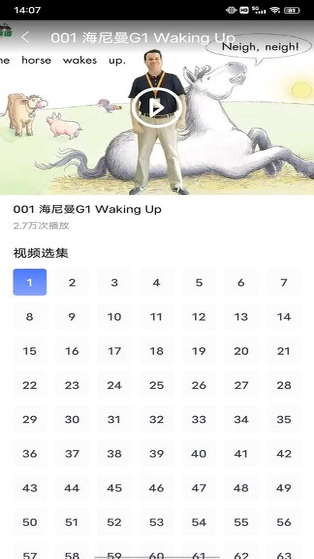 精彩截图-ABC英语宝2026官方新版