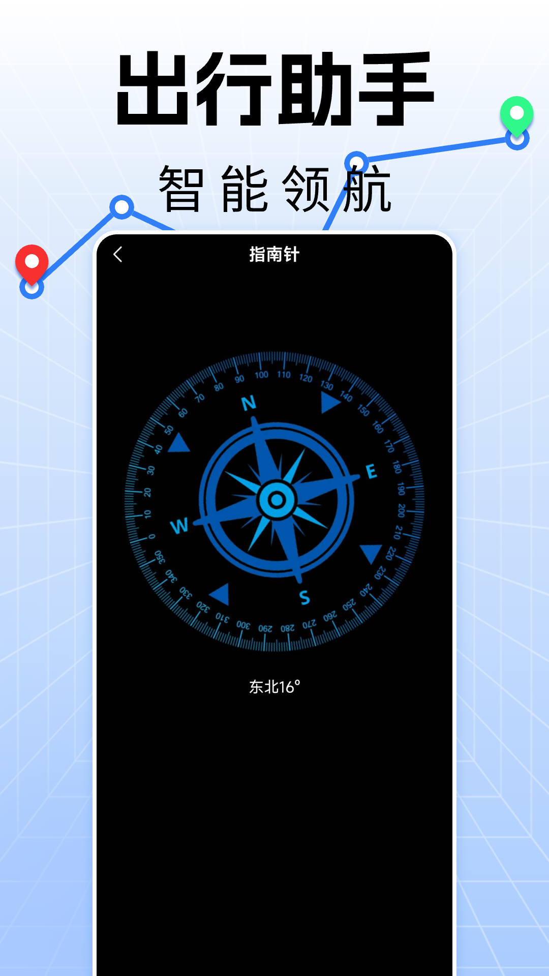 精彩截图-手机实时导航2025官方新版