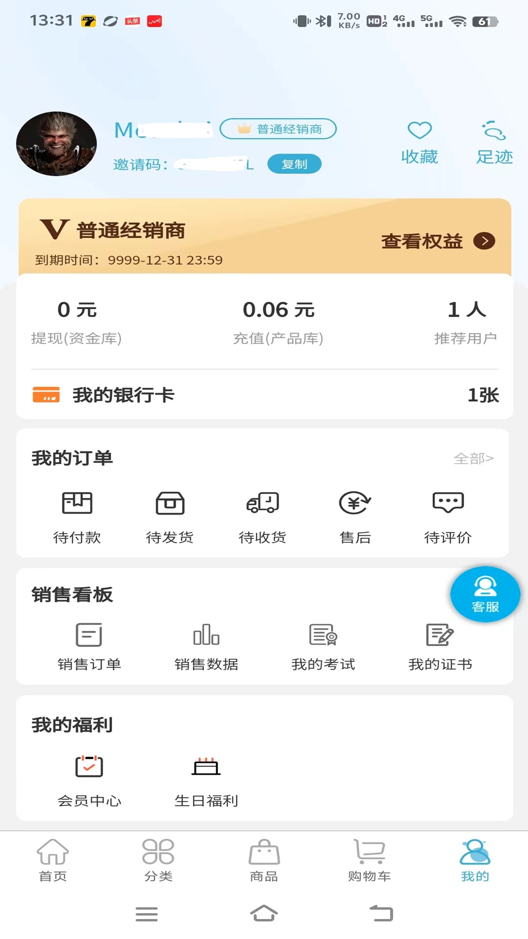 精彩截图-丽妍家2025官方新版