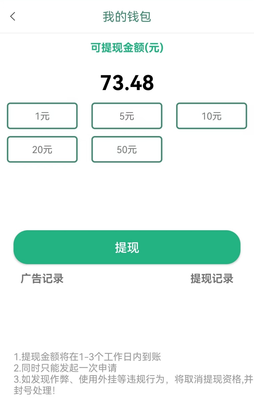 精彩截图-一起来看吧2025官方新版