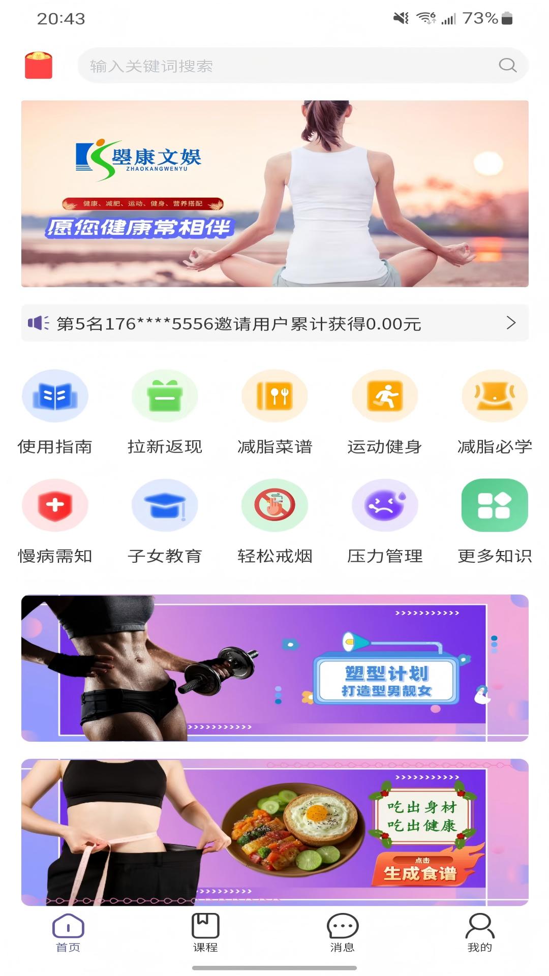 精彩截图-曌康文娱2025官方新版