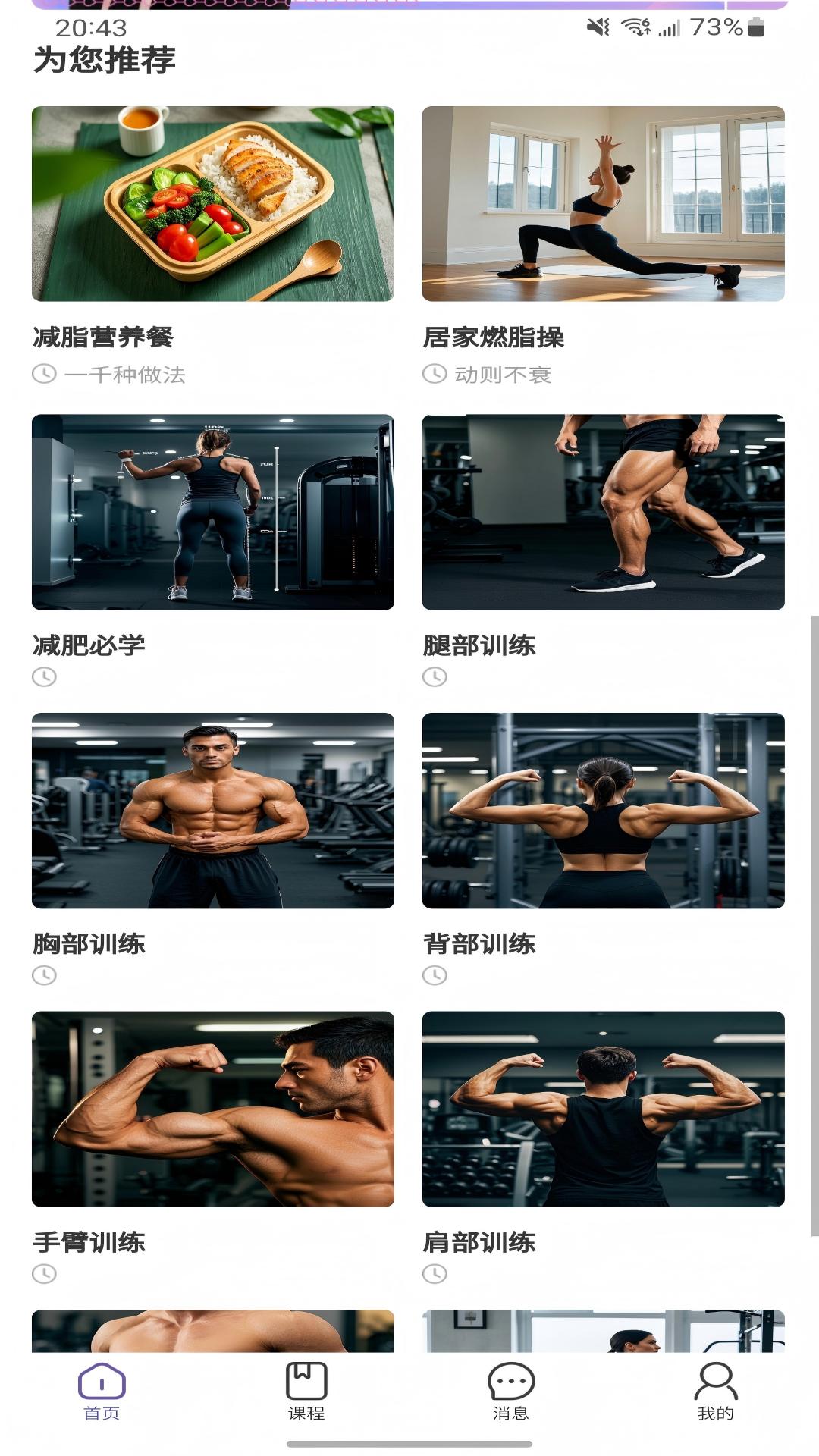 精彩截图-曌康文娱2025官方新版