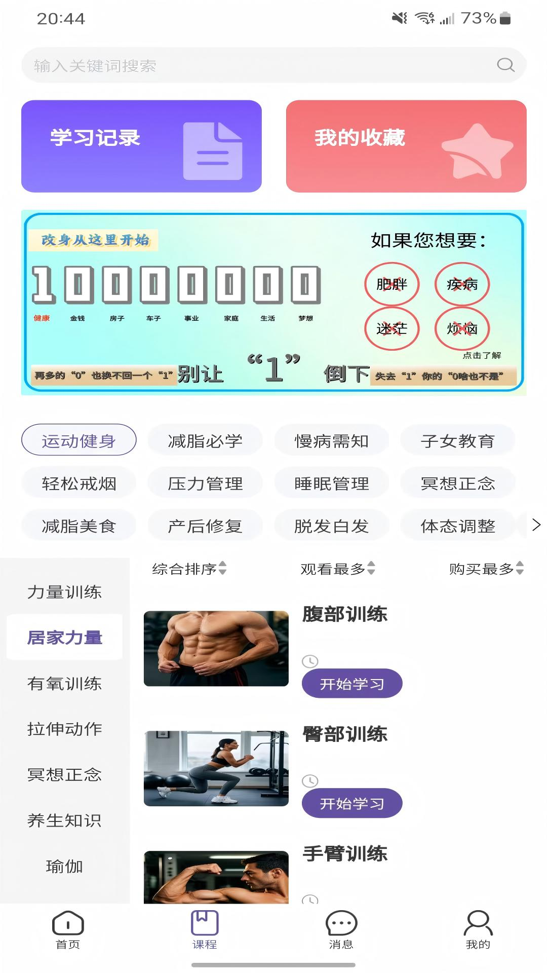 精彩截图-曌康文娱2025官方新版
