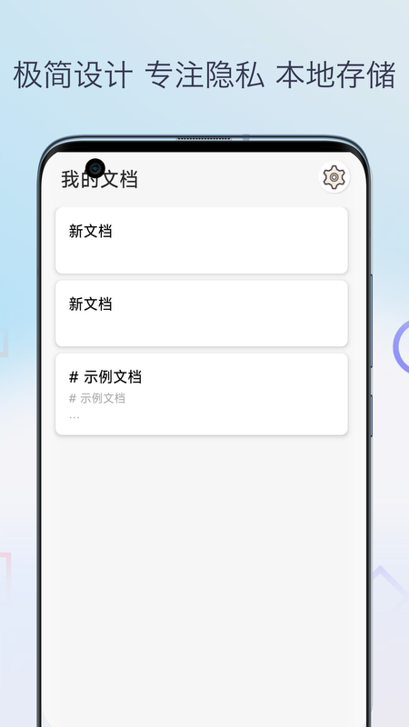 精彩截图-Markdown编辑器2025官方新版