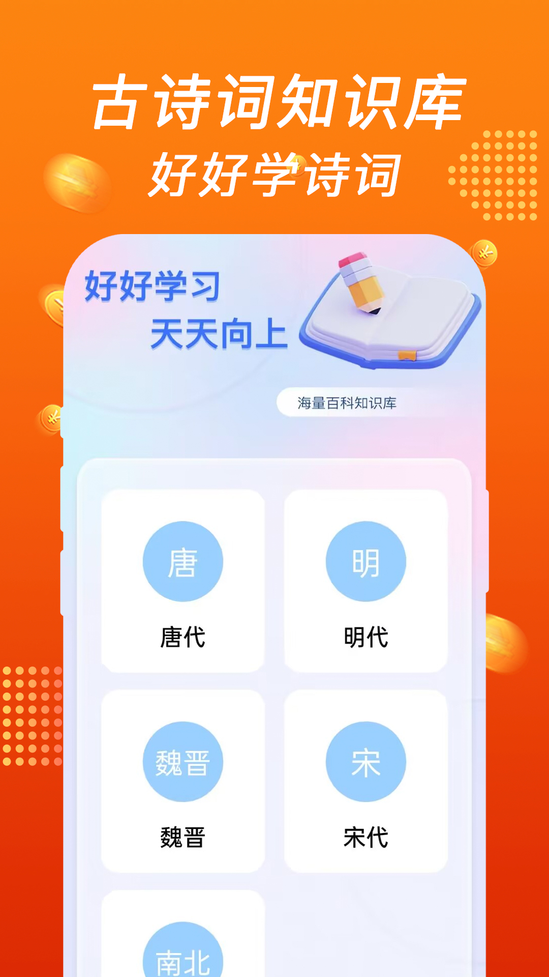 精彩截图-疯狂答题乐2026官方新版