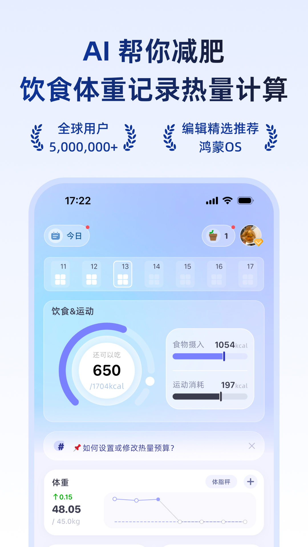 精彩截图-小卡健康2026官方新版
