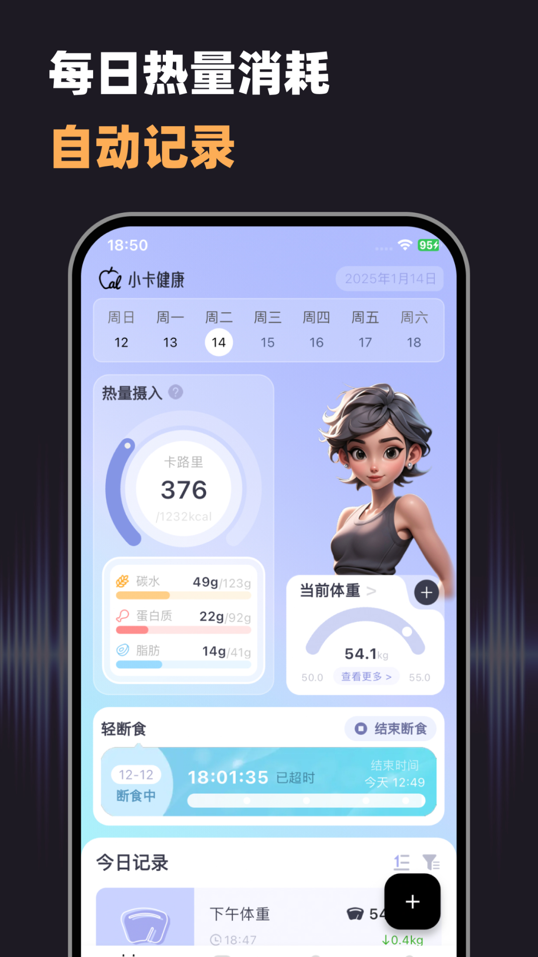 精彩截图-小卡健康2026官方新版