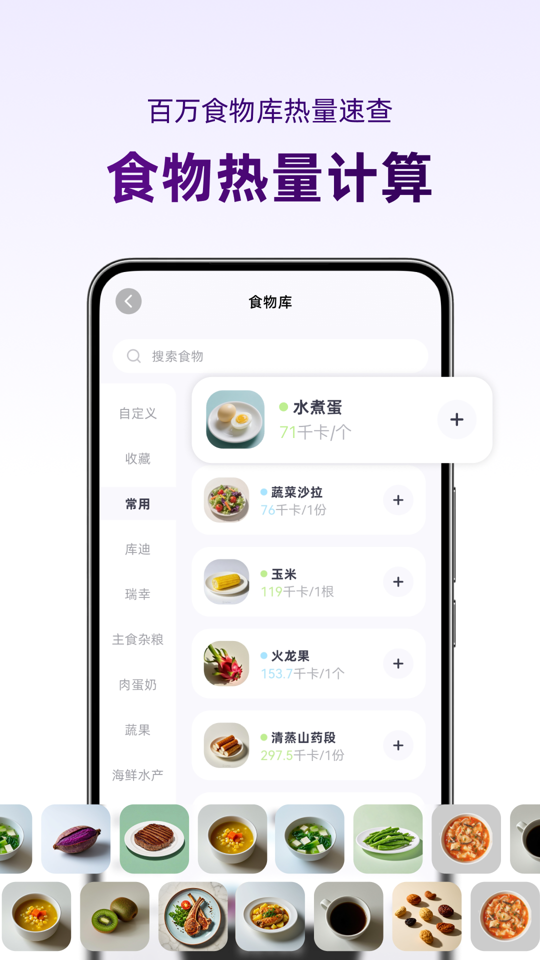 小卡健康 截图 5