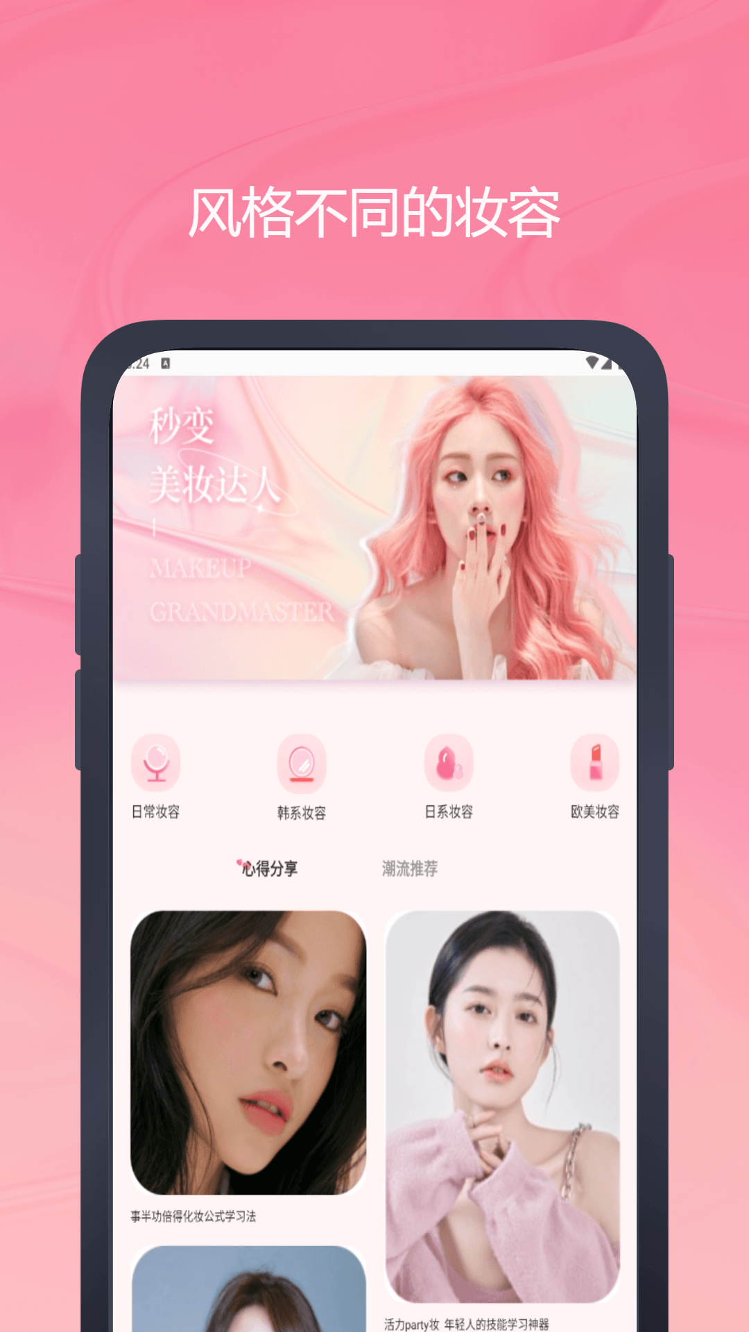 精彩截图-心心鉴定2026官方新版