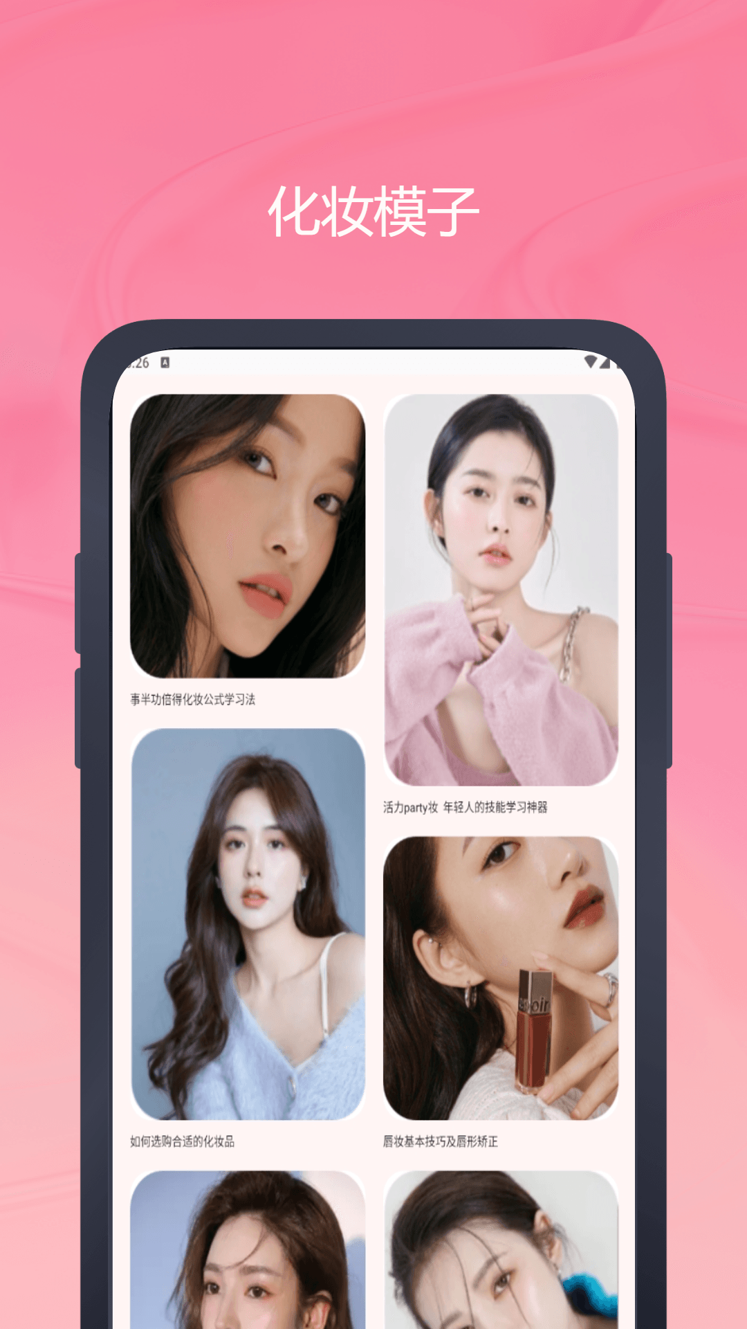 精彩截图-心心鉴定2026官方新版