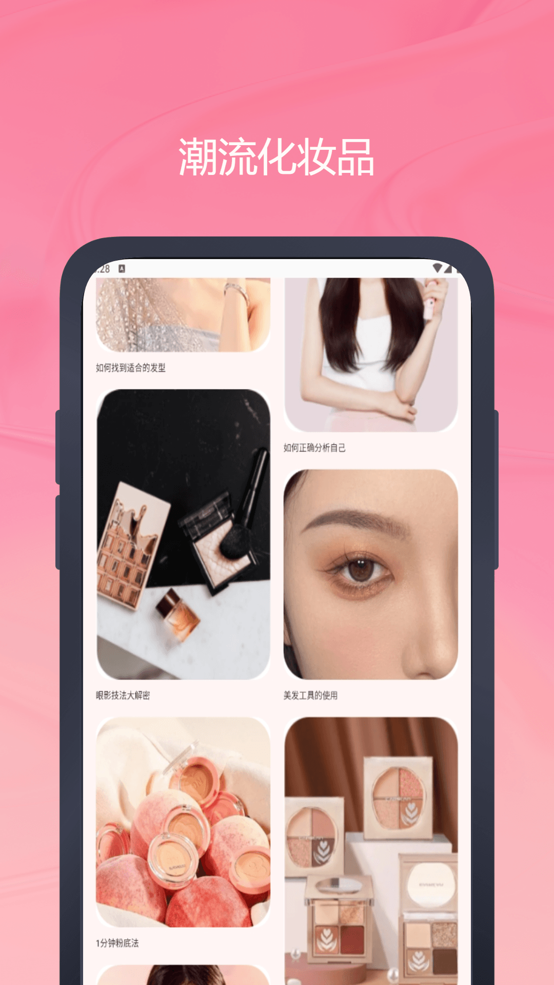 精彩截图-心心鉴定2026官方新版