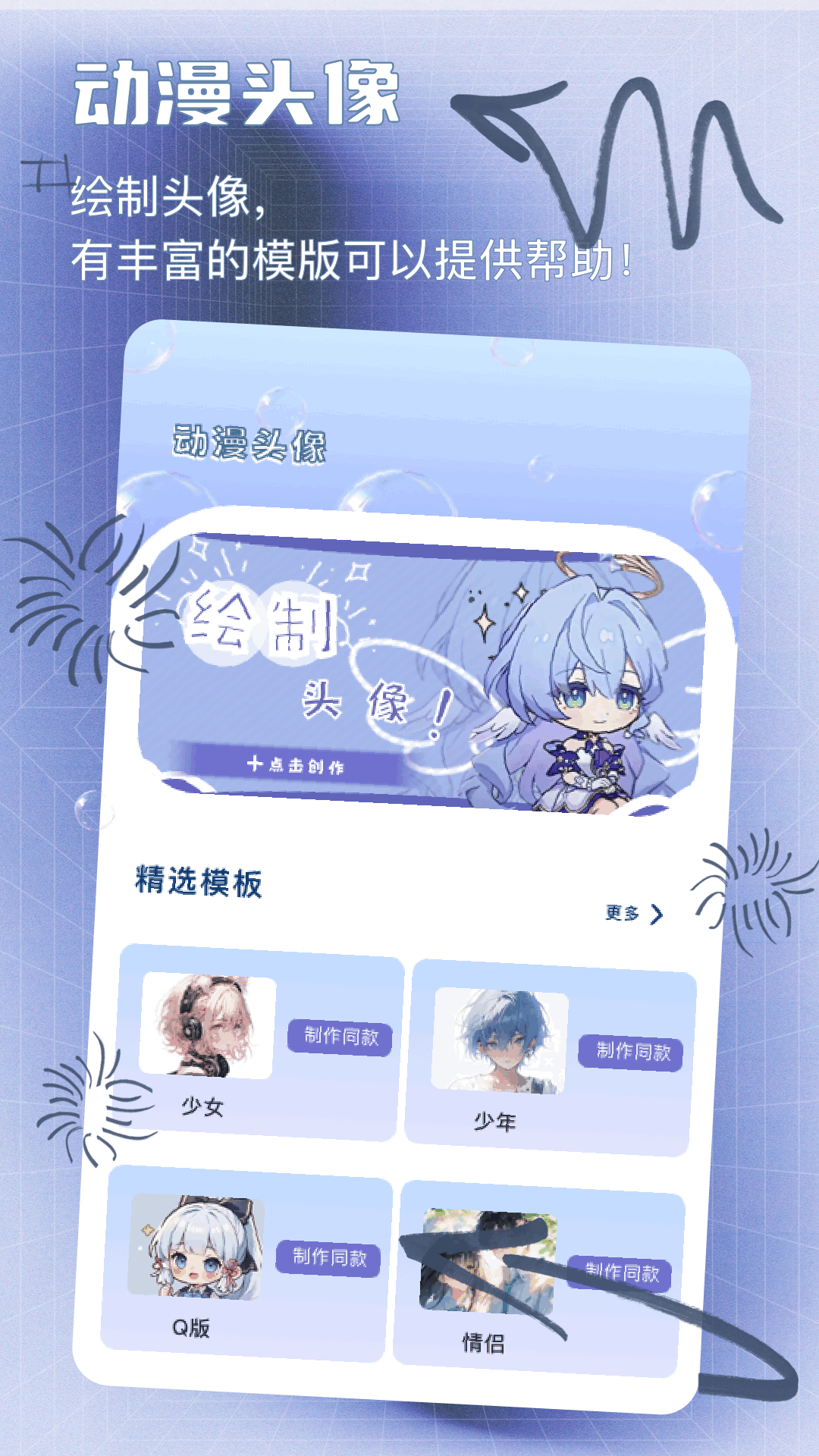 精彩截图-一耽追番2025官方新版