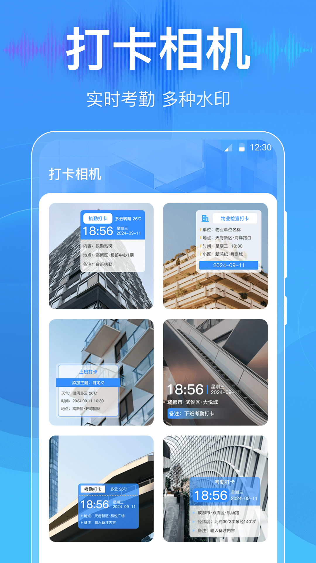 精彩截图-分贝DBtester2025官方新版