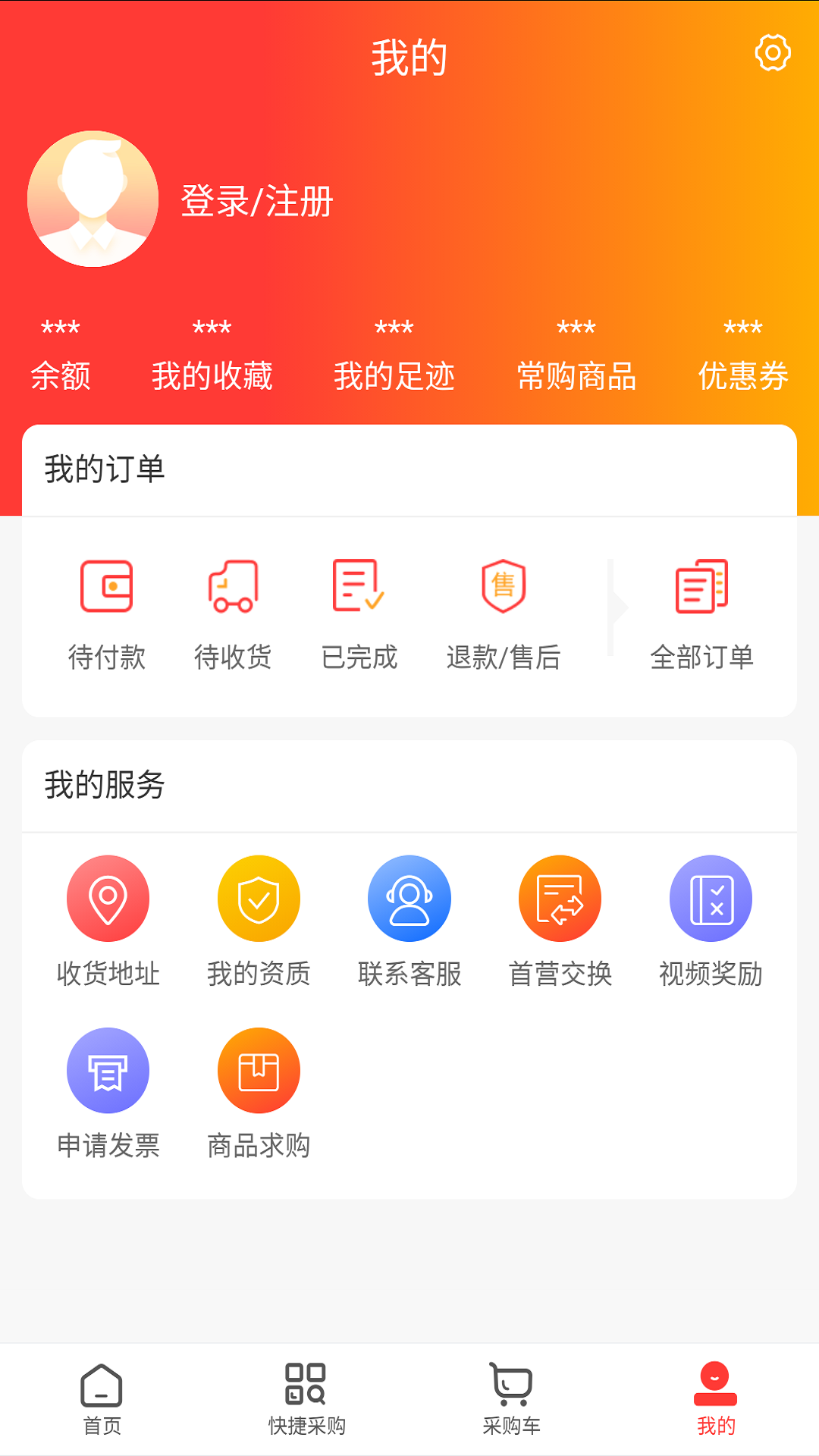 精彩截图-国立医药2025官方新版